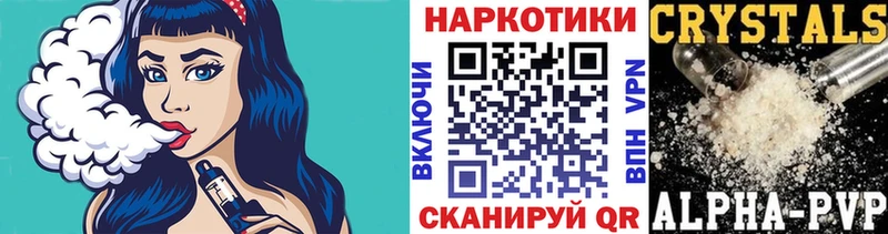 Купить закладку ГЕРОИН  COCAIN  АМФЕТАМИН  МЕФ  Марихуана  Симферополь