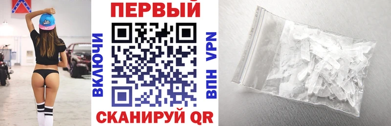 Купить  Симферополь  Амфетамин 97% 