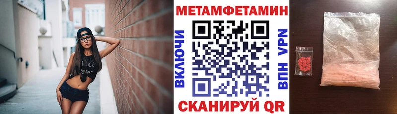 Amphetamine Premium Симферополь
