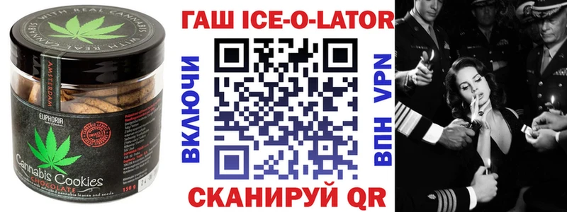 Печенье с ТГК конопля  Купить где  Симферополь 
