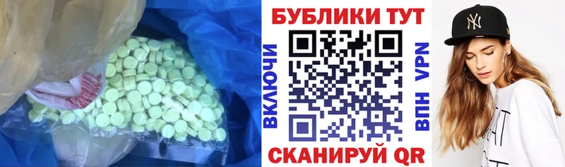 Купить  Симферополь  Экстази Дубай 