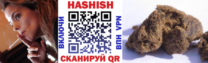 Купить где  Симферополь  ГАШИШ гашик 