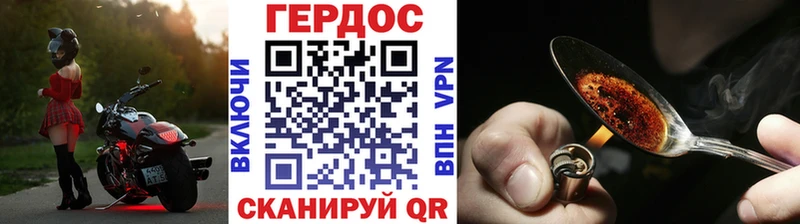 Купить закладки  Симферополь  Героин хмурый 