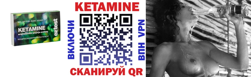 Купить закладки  Симферополь  КЕТАМИН VHQ 