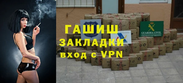 мяу мяу кристалл Каменск-Шахтинский