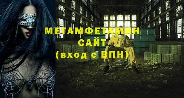 мяу мяу кристалл Каменск-Шахтинский