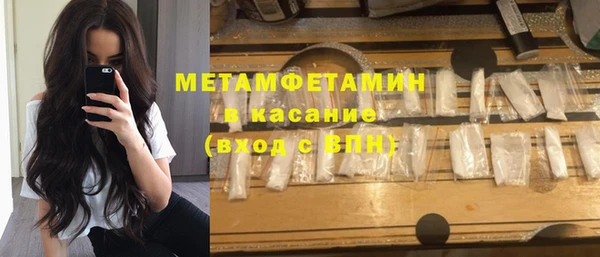 соль курить ск Касимов