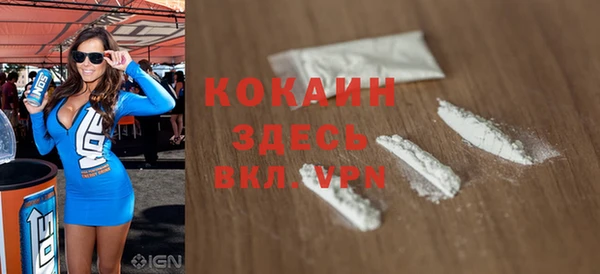 кристаллы Каменногорск