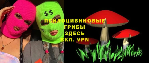 мяу мяу кристалл Каменск-Шахтинский