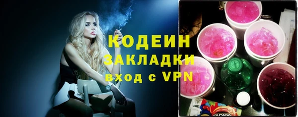 кристаллы Каменногорск
