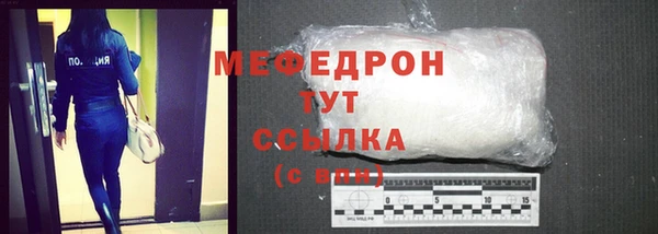 кристаллы Каменногорск