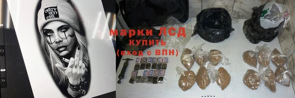 кристаллы Каменногорск