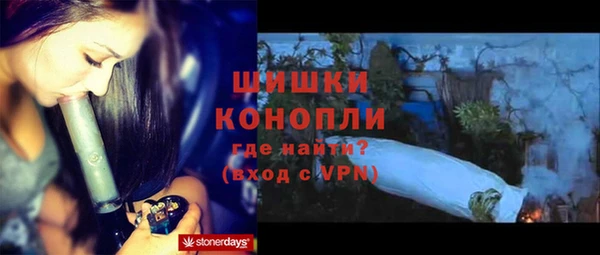 мяу мяу кристалл Каменск-Шахтинский