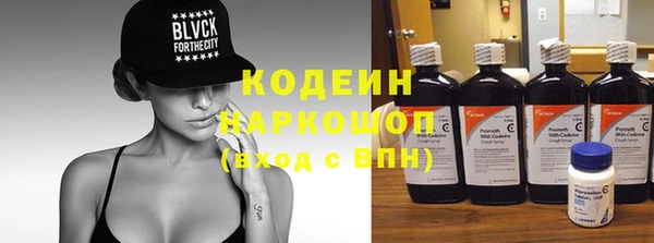 соль курить ск Касимов