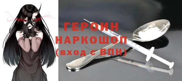 ПСИЛОЦИБИНОВЫЕ ГРИБЫ Каменка