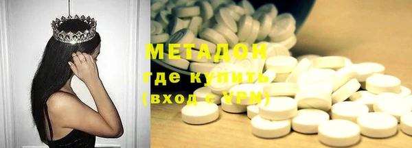 кристаллы Каменногорск