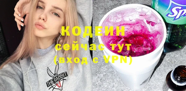 прущая мука Карпинск