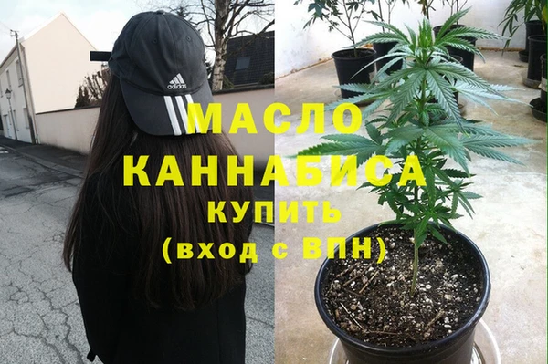 кристаллы Каменногорск