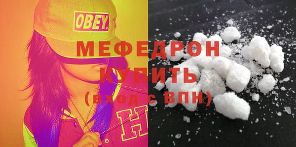 прущая мука Карталы