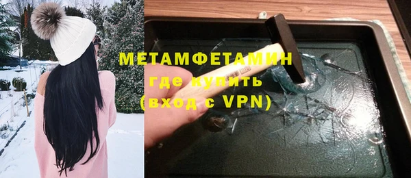 мяу мяу кристалл Каменск-Шахтинский