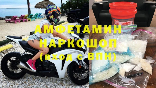 мяу мяу кристалл Каменск-Шахтинский