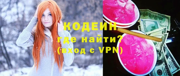 соль курить ск Касимов