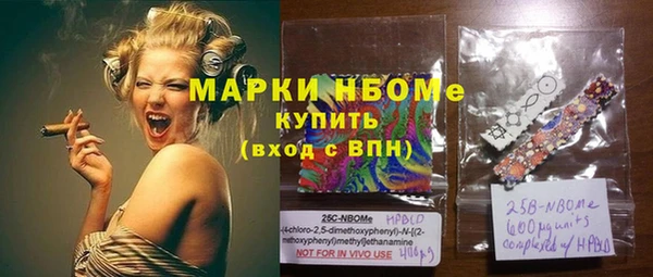 соль курить ск Касимов
