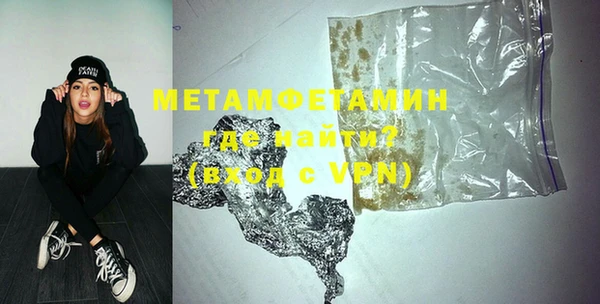 кристаллы Каменногорск