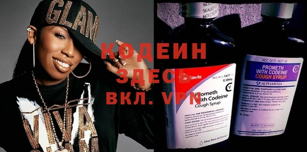 мяу мяу кристалл Каменск-Шахтинский