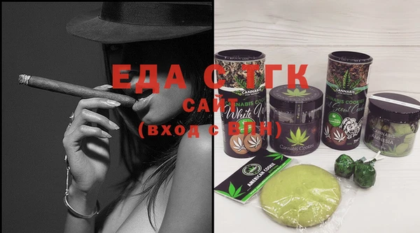 ПСИЛОЦИБИНОВЫЕ ГРИБЫ Каменка