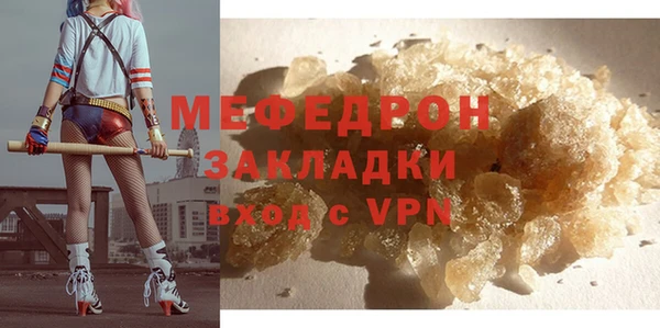 кристаллы Каменногорск