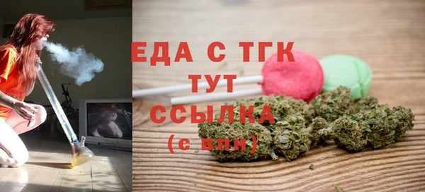 прущая мука Карпинск