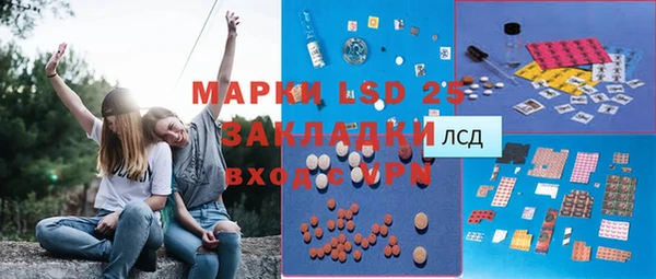 кристаллы Каменногорск