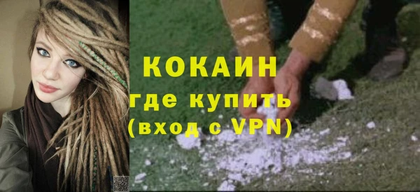мяу мяу кристалл Каменск-Шахтинский