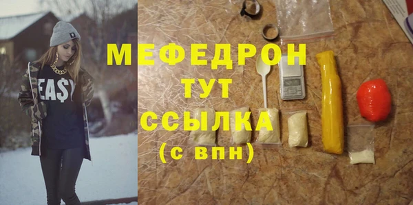 ПСИЛОЦИБИНОВЫЕ ГРИБЫ Каменка