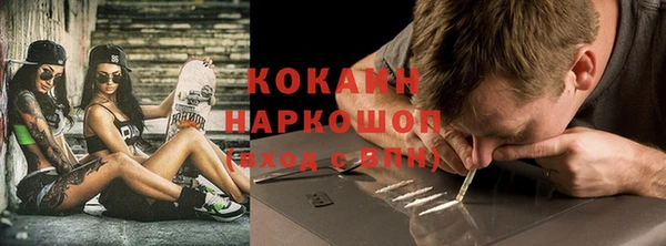 мяу мяу кристалл Каменск-Шахтинский