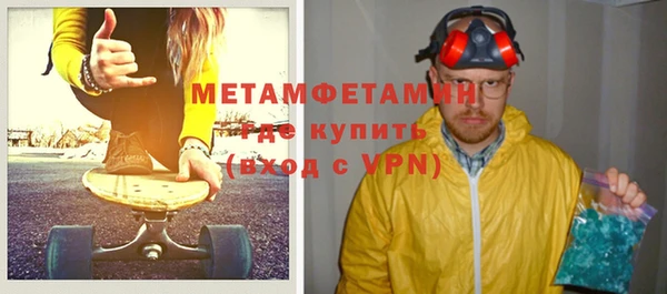 кристаллы Каменногорск