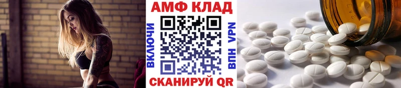 МЕТАМФЕТАМИН Декстрометамфетамин 99.9%  Купить закладки  Симферополь 