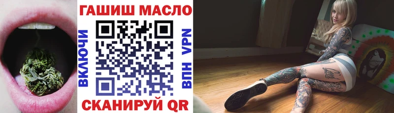 Дистиллят ТГК Wax  Купить  Симферополь 