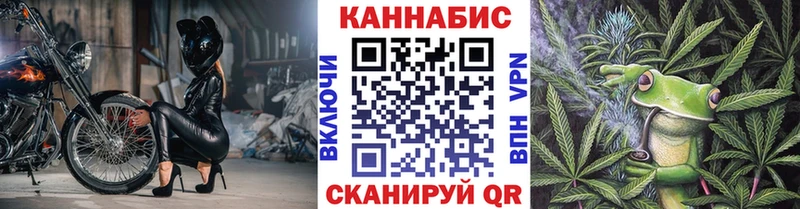 Канабис планчик  Купить где  Симферополь 